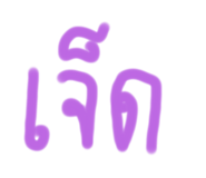 648949796