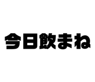 648955055