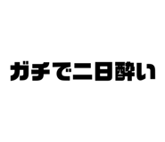 648955057