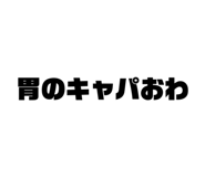 648955061