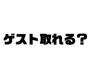 648955062