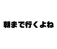 648955064