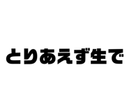 648955065