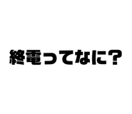 648955067