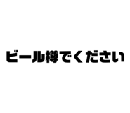 648955068