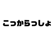 648955074