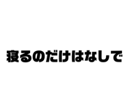 648955075
