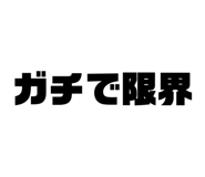 648955079