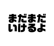 648955085