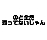 648955086