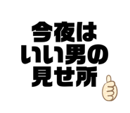 648955087