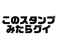 648955088