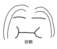 648999338