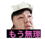 64901942