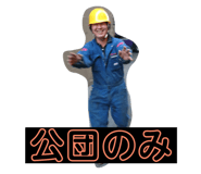 64901949