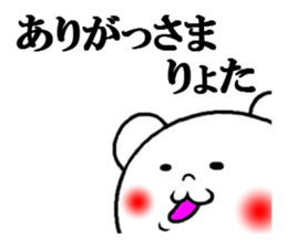 6490556