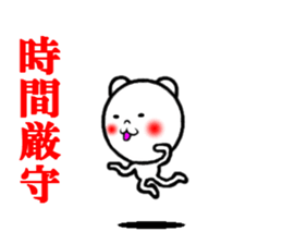 6490564