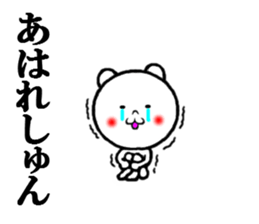 6490579