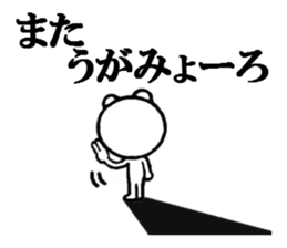6490591