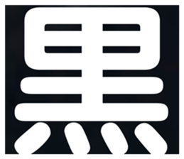 649122401