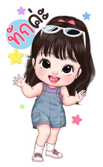 หลินหลินน่ารัก บิ๊กสติกเกอร์ รูปที่ 1