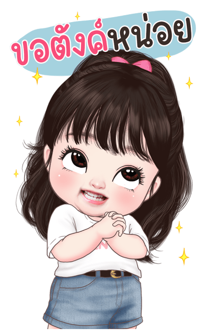 หลินหลินน่ารัก บิ๊กสติกเกอร์ รูปที่ 6
