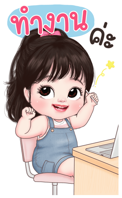 หลินหลินน่ารัก บิ๊กสติกเกอร์ รูปที่ 16