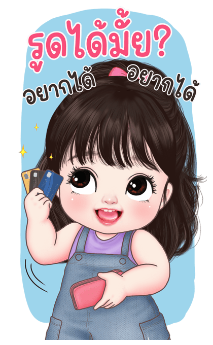 หลินหลินน่ารัก บิ๊กสติกเกอร์ รูปที่ 21