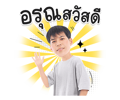 คัลแลน & พี่จอง รูปที่ 1