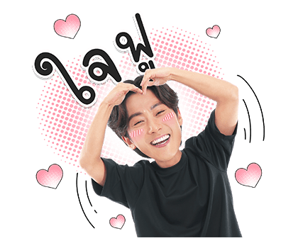 ลายที่ 3