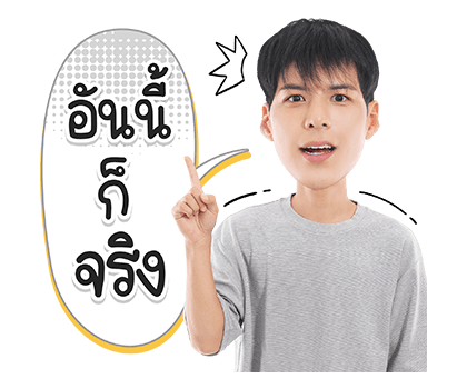 คัลแลน & พี่จอง รูปที่ 3