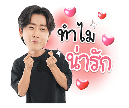 คัลแลน & พี่จอง รูปที่ 4
