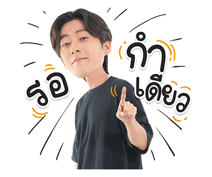 คัลแลน & พี่จอง รูปที่ 5