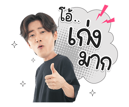 คัลแลน & พี่จอง รูปที่ 7