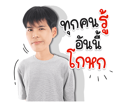 คัลแลน & พี่จอง รูปที่ 8