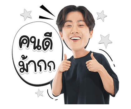 คัลแลน & พี่จอง รูปที่ 10