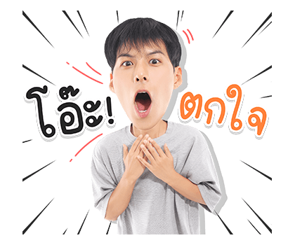 คัลแลน & พี่จอง รูปที่ 11