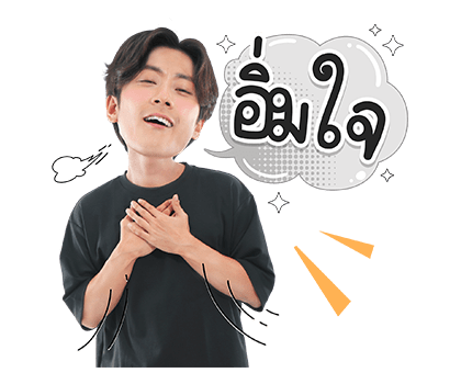 คัลแลน & พี่จอง รูปที่ 13