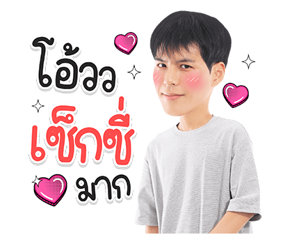 คัลแลน & พี่จอง รูปที่ 14