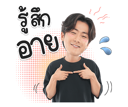 คัลแลน & พี่จอง รูปที่ 15