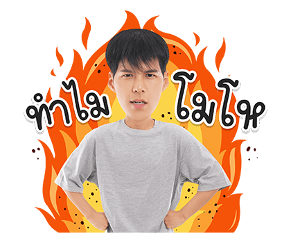 คัลแลน & พี่จอง รูปที่ 17
