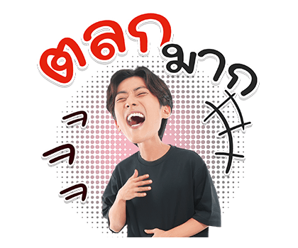 คัลแลน & พี่จอง รูปที่ 18