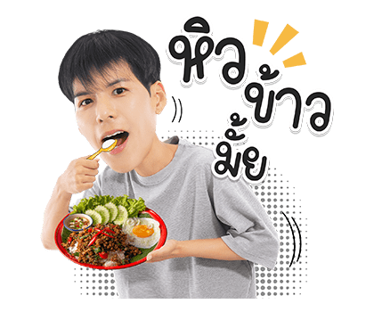คัลแลน & พี่จอง รูปที่ 19