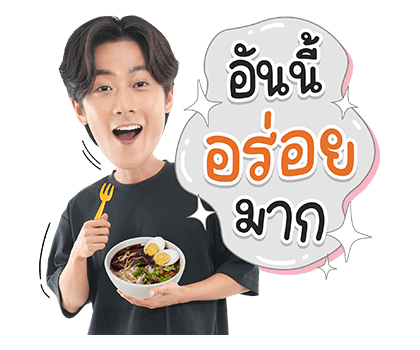 คัลแลน & พี่จอง รูปที่ 21