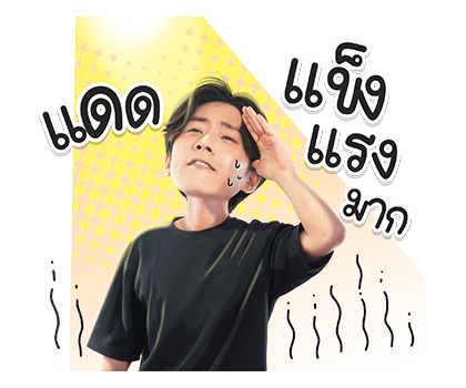 คัลแลน & พี่จอง รูปที่ 22