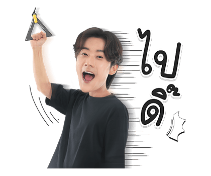 คัลแลน & พี่จอง รูปที่ 24