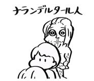 649205391
