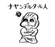 649205392