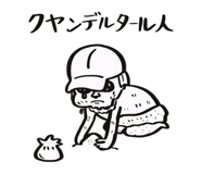 649205395