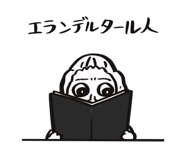 649205396